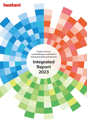 pdf:Annual Report2023