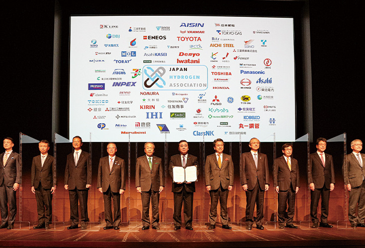 Inaugural meeting, December 2020
