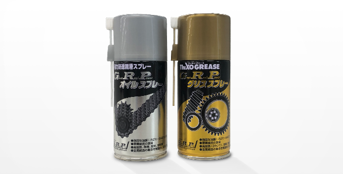 GRPオイルスプレー本体(300㎖)
