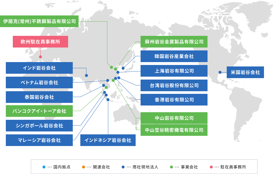 海外拠点地図