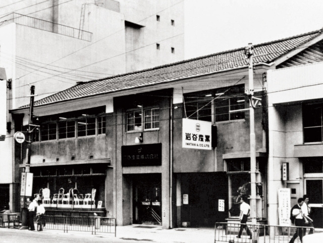 本社社屋(1947年～1970年)
