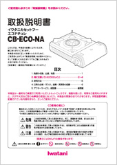 CB-ECO-NA
