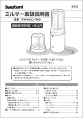 IFM-600D&emsp;IFM-66D