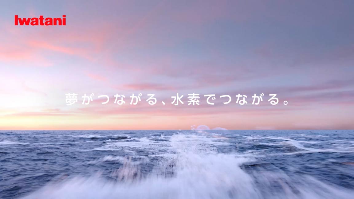 「まほろば」イメージ動画